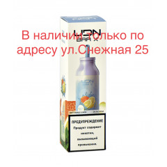 Электронная сигарета UDN BAR X Mint Orange Lemon (УДН Бар Х Мята Апельсин Лимон) 7000 затяжек
