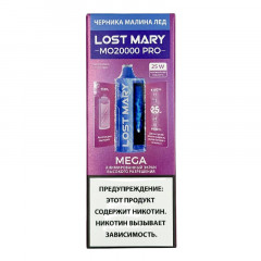 LOST MARY MO 20000 Pro Черника Малина Лёд